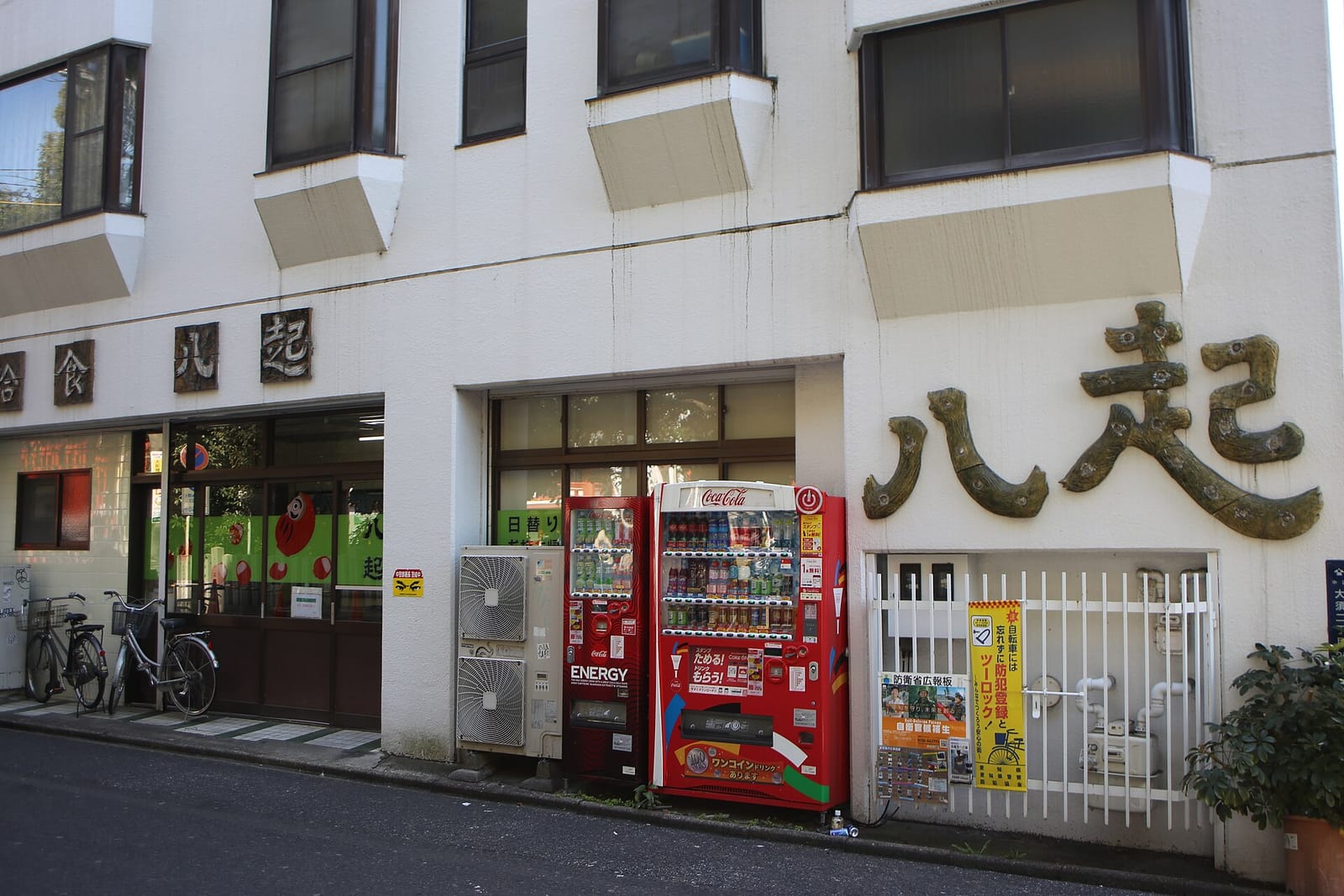 Cafe Plaza photo 4