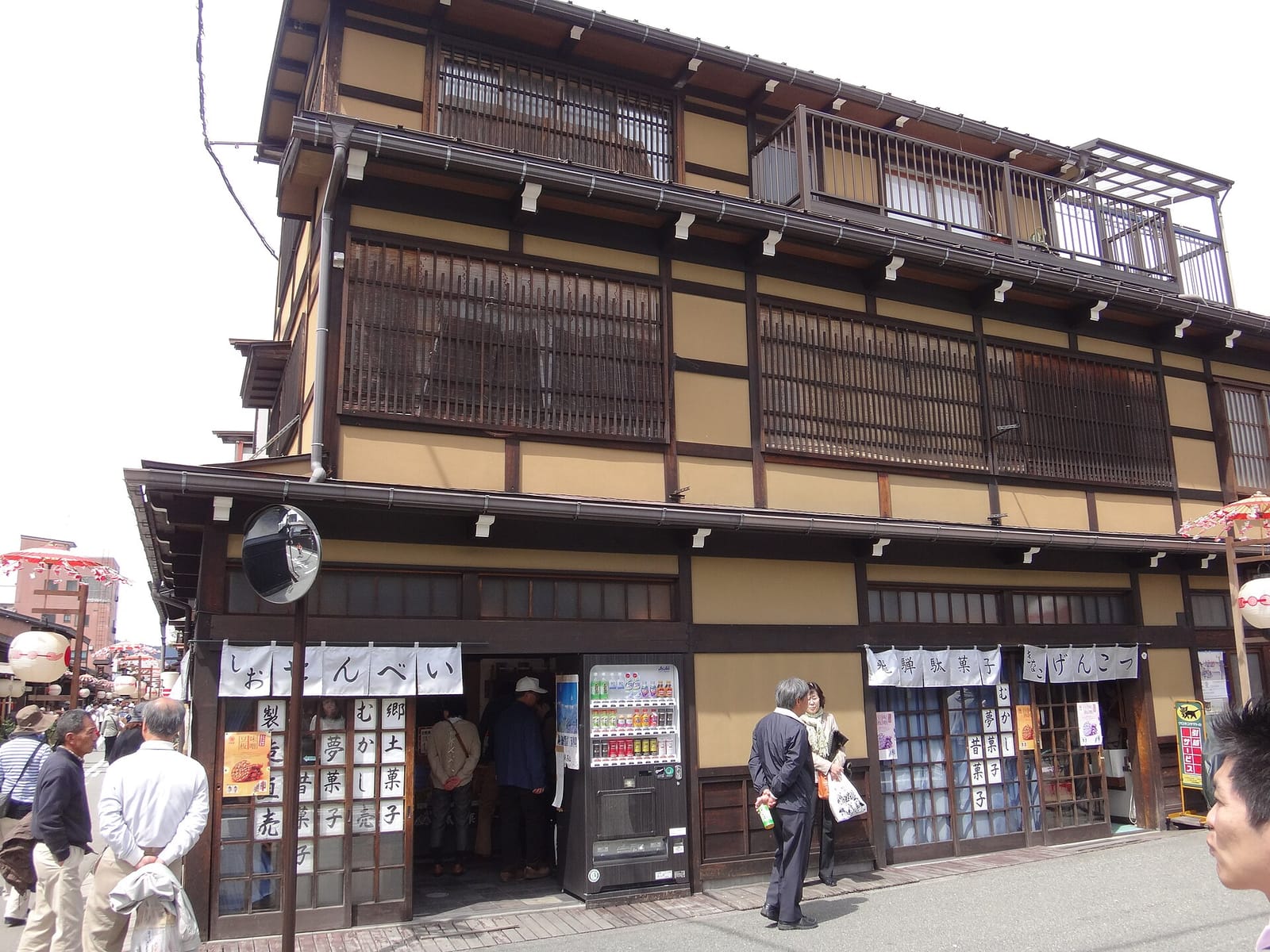 Oyogukuma photo 3
