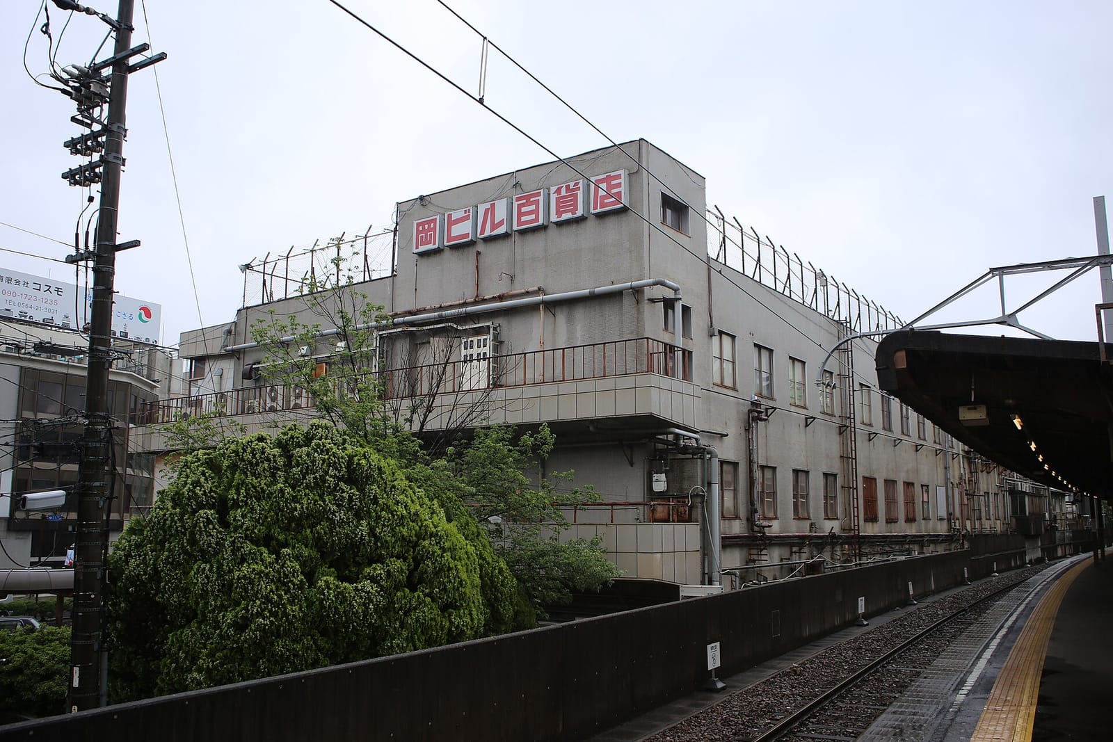 CAFEDAYS東岡崎