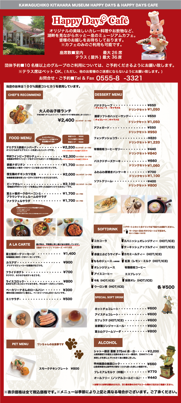Happy Days Cafe