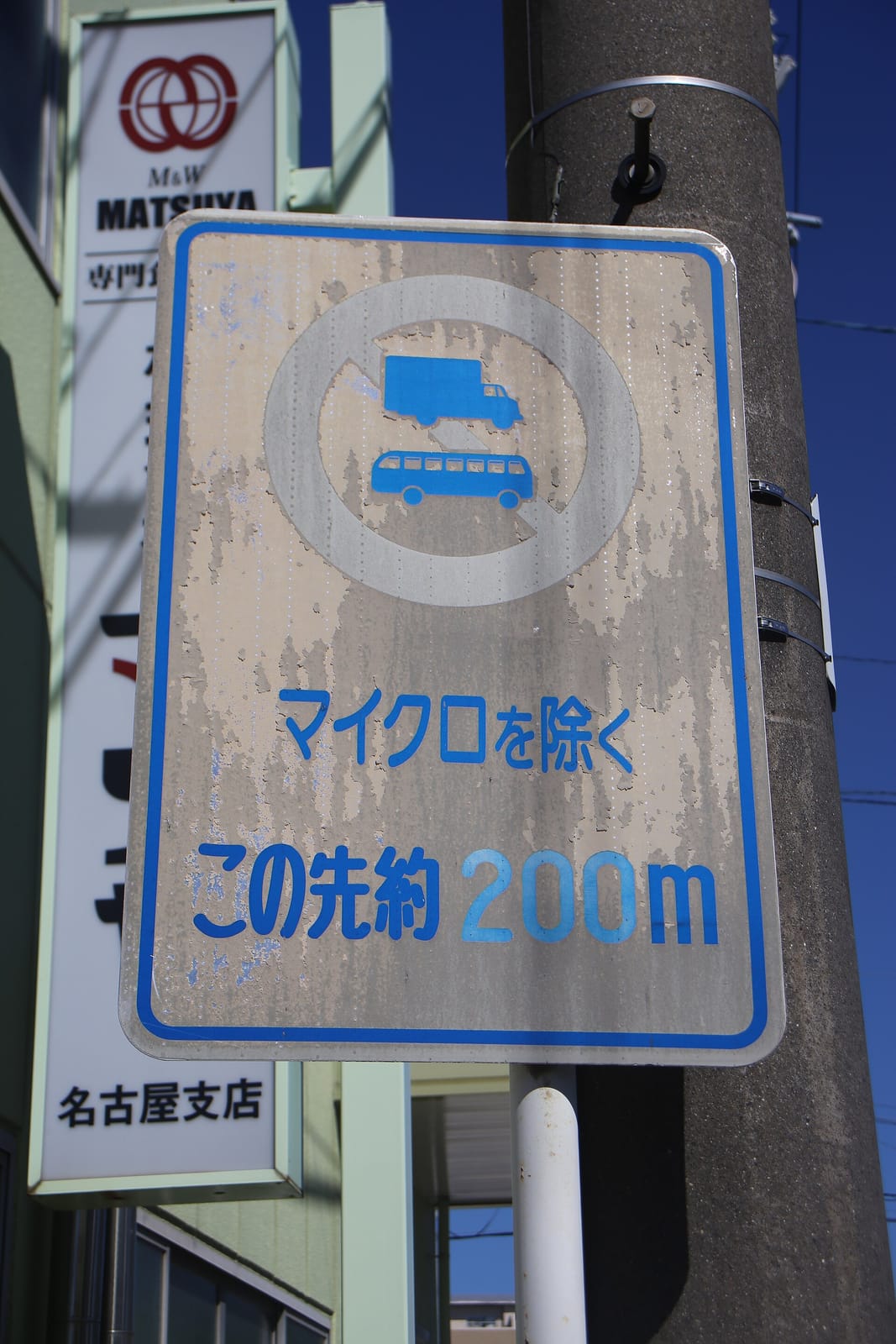 3737 photo 2