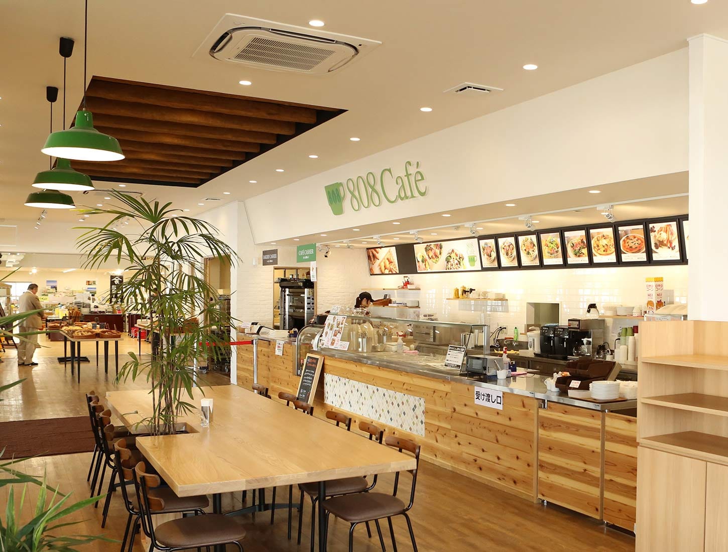 808Cafe