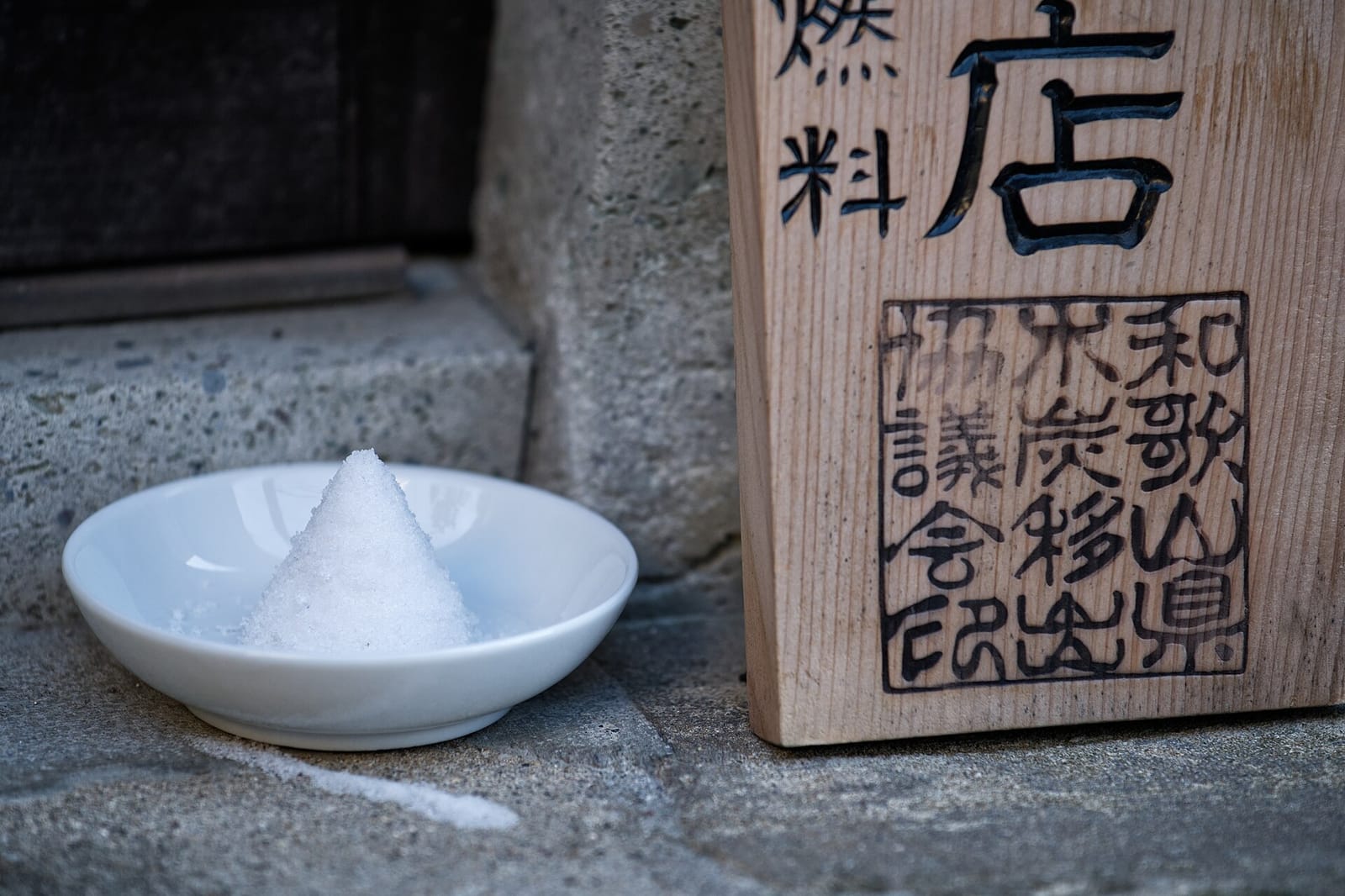 北欧雑貨&カフェ KUPPI photo 3