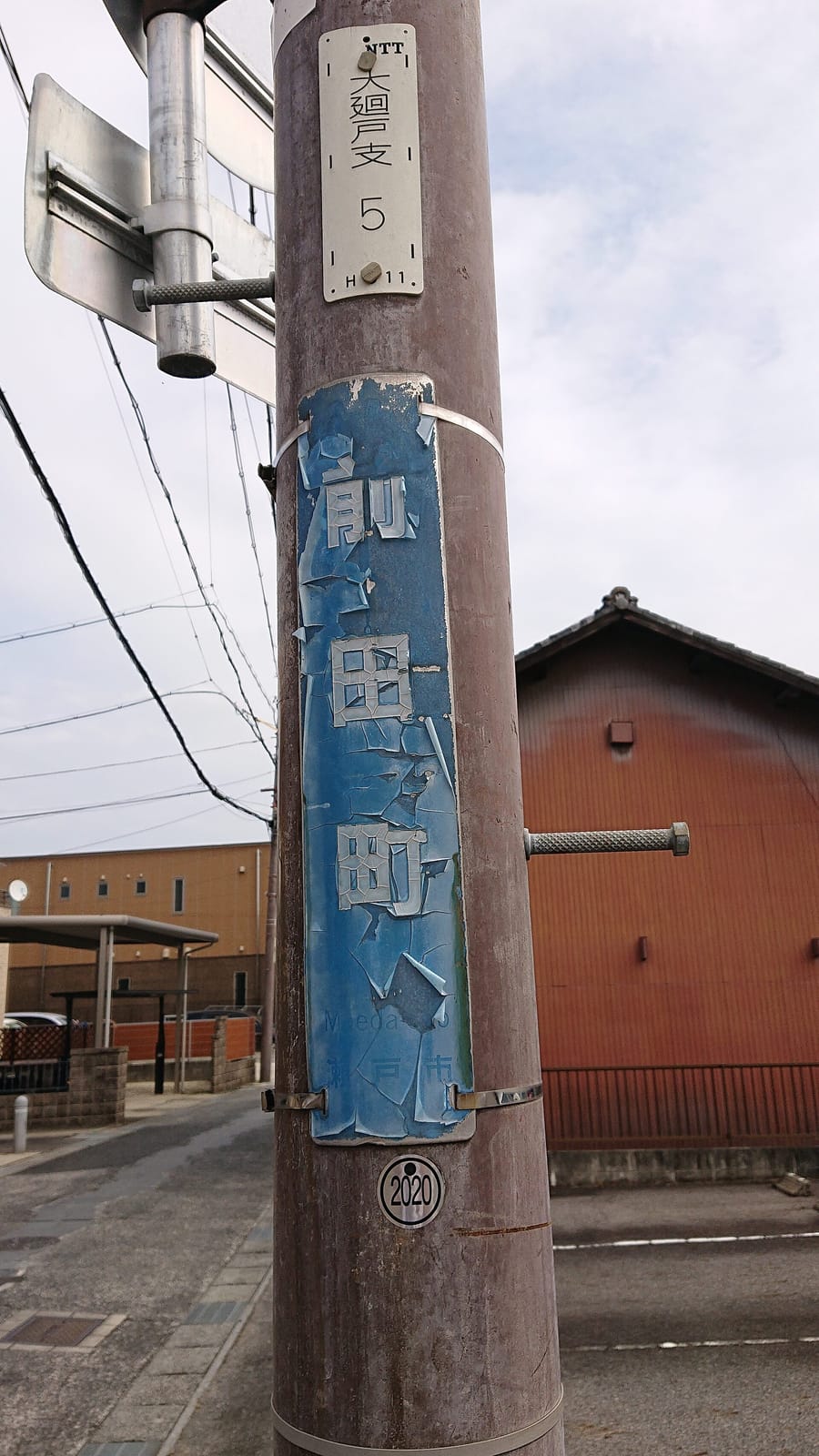 喫茶NISSIN