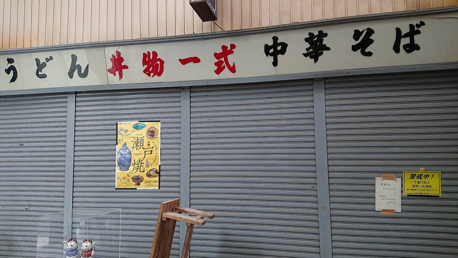 Seto Coffee photo 3