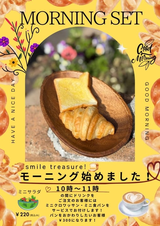 Smile treasure photo 8