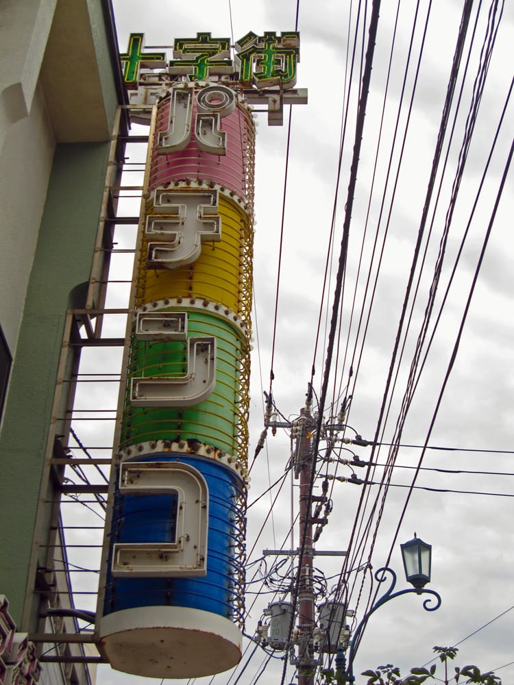 cafe DripDrop photo 3