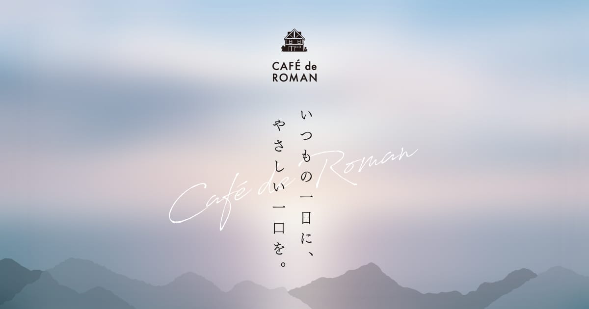 CAFÉ de ROMAN