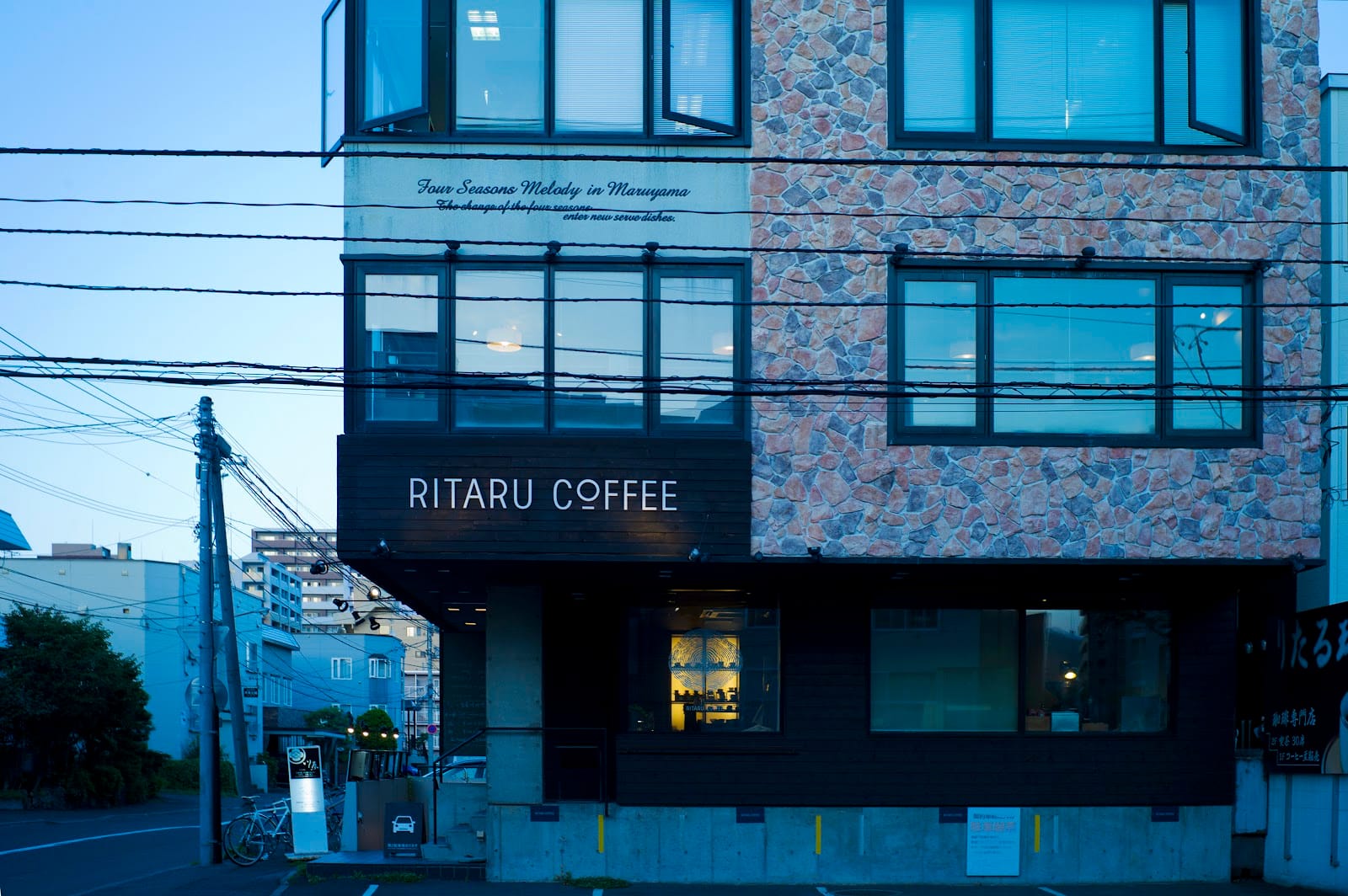 Ritaru Coffee
