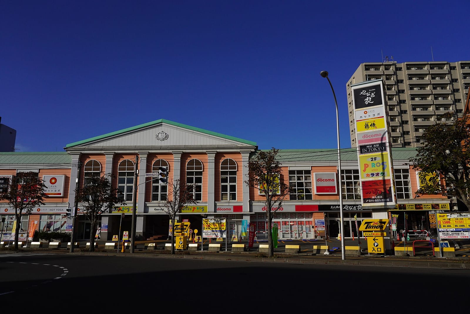 Mister Donut Shin-Sapporo duo Shop photo 2