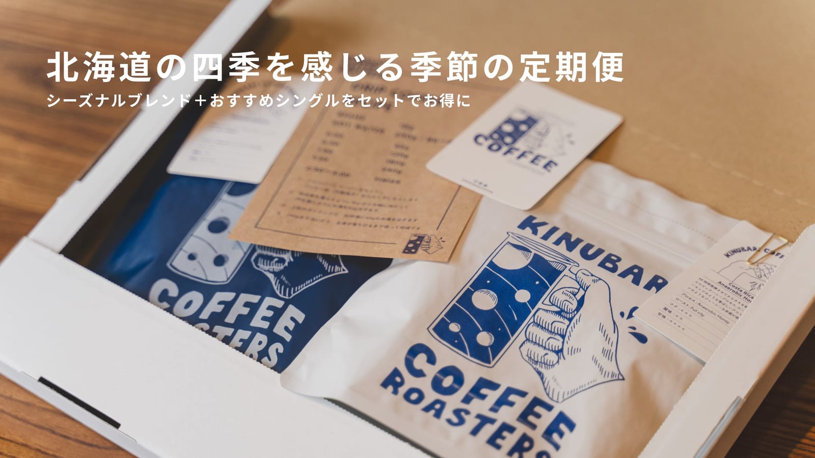 Kinubari Coffee Roasters photo 8