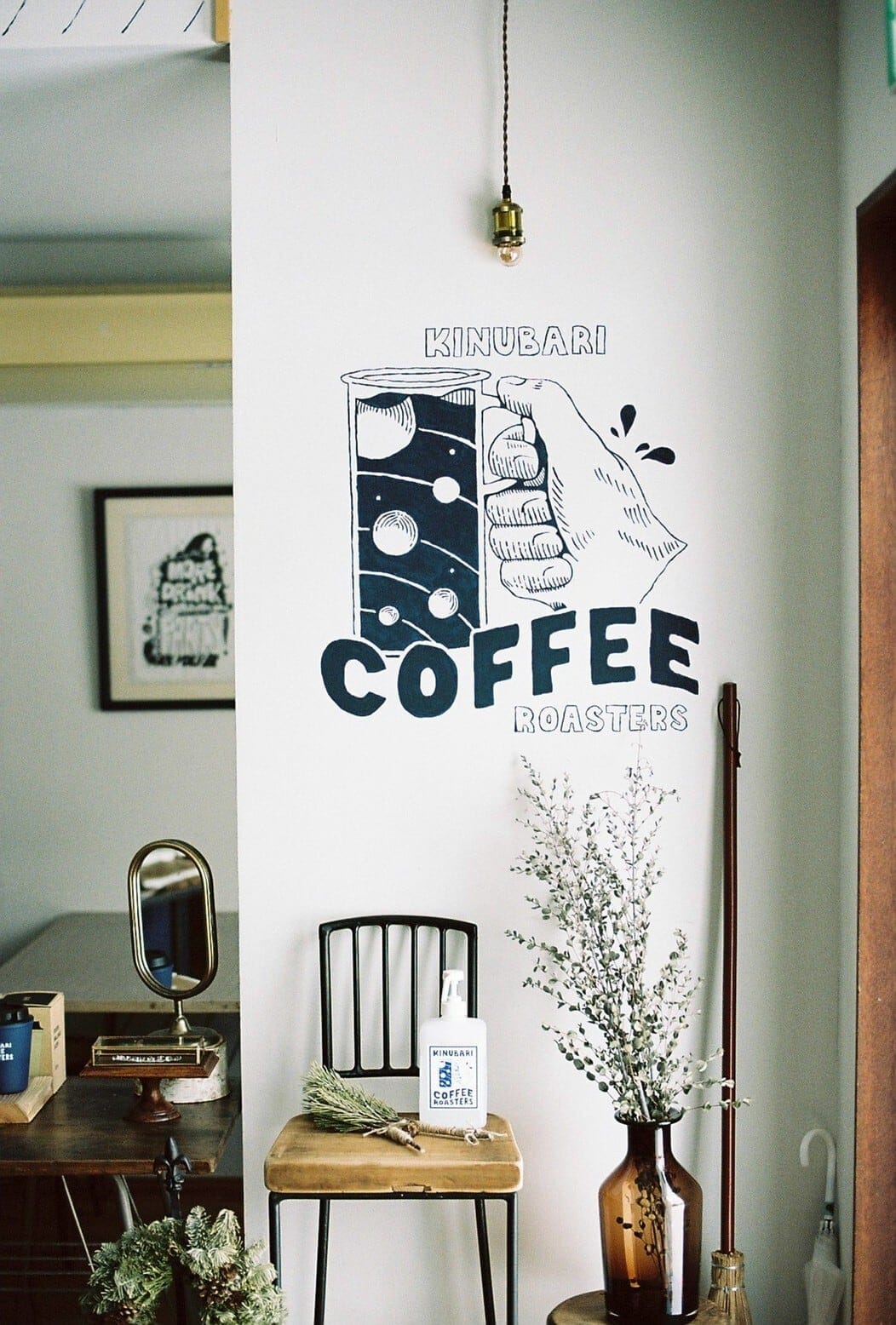 Kinubari Coffee Roasters photo 3