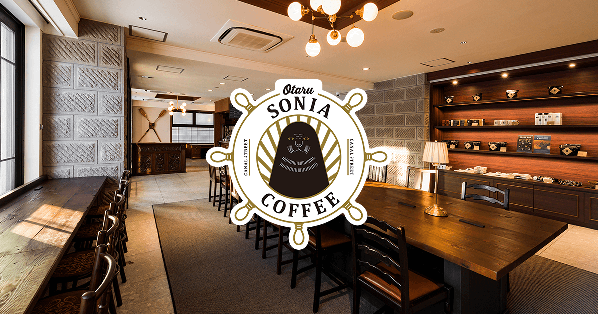 Sonia Coffee photo 2