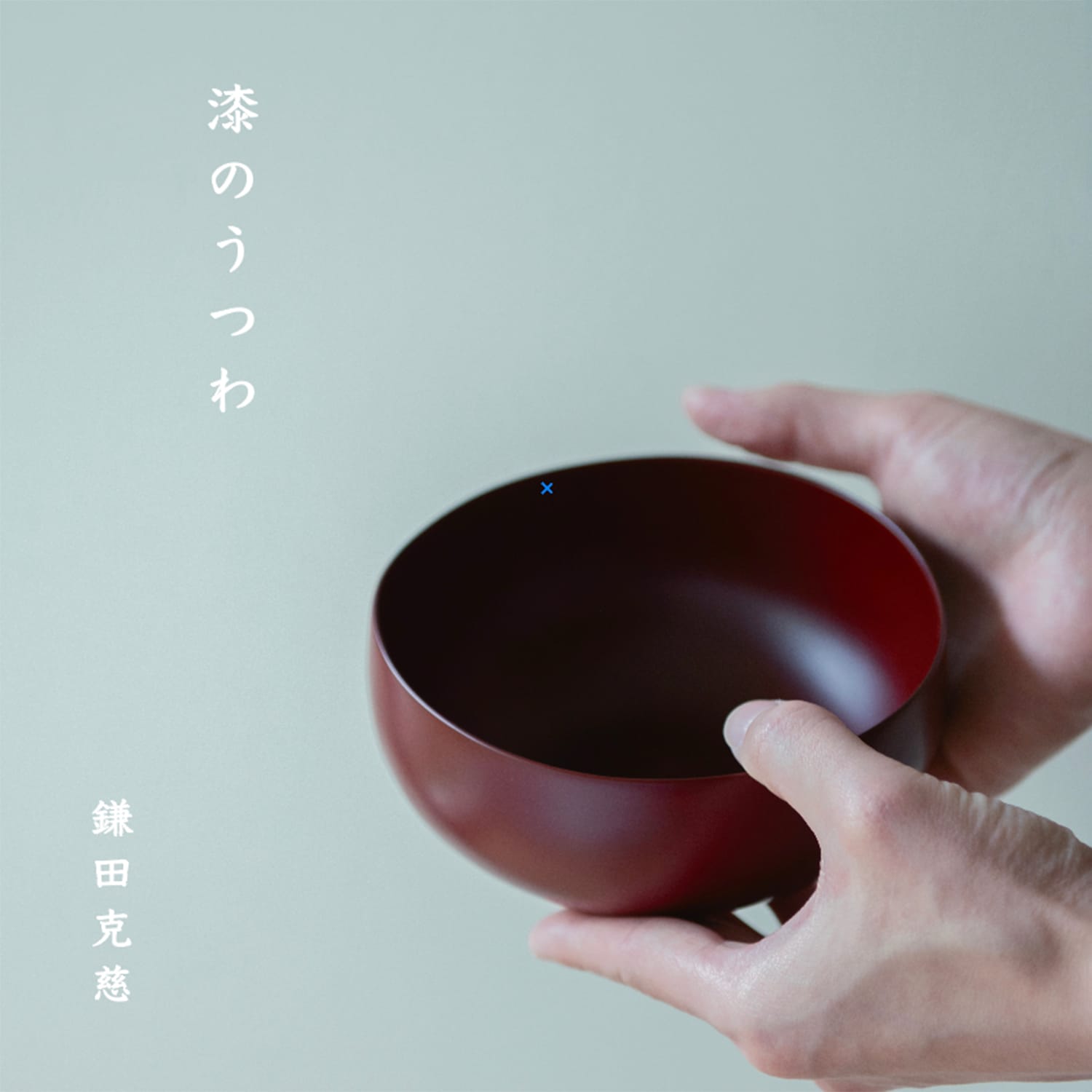 カフェ&ベーカリー
