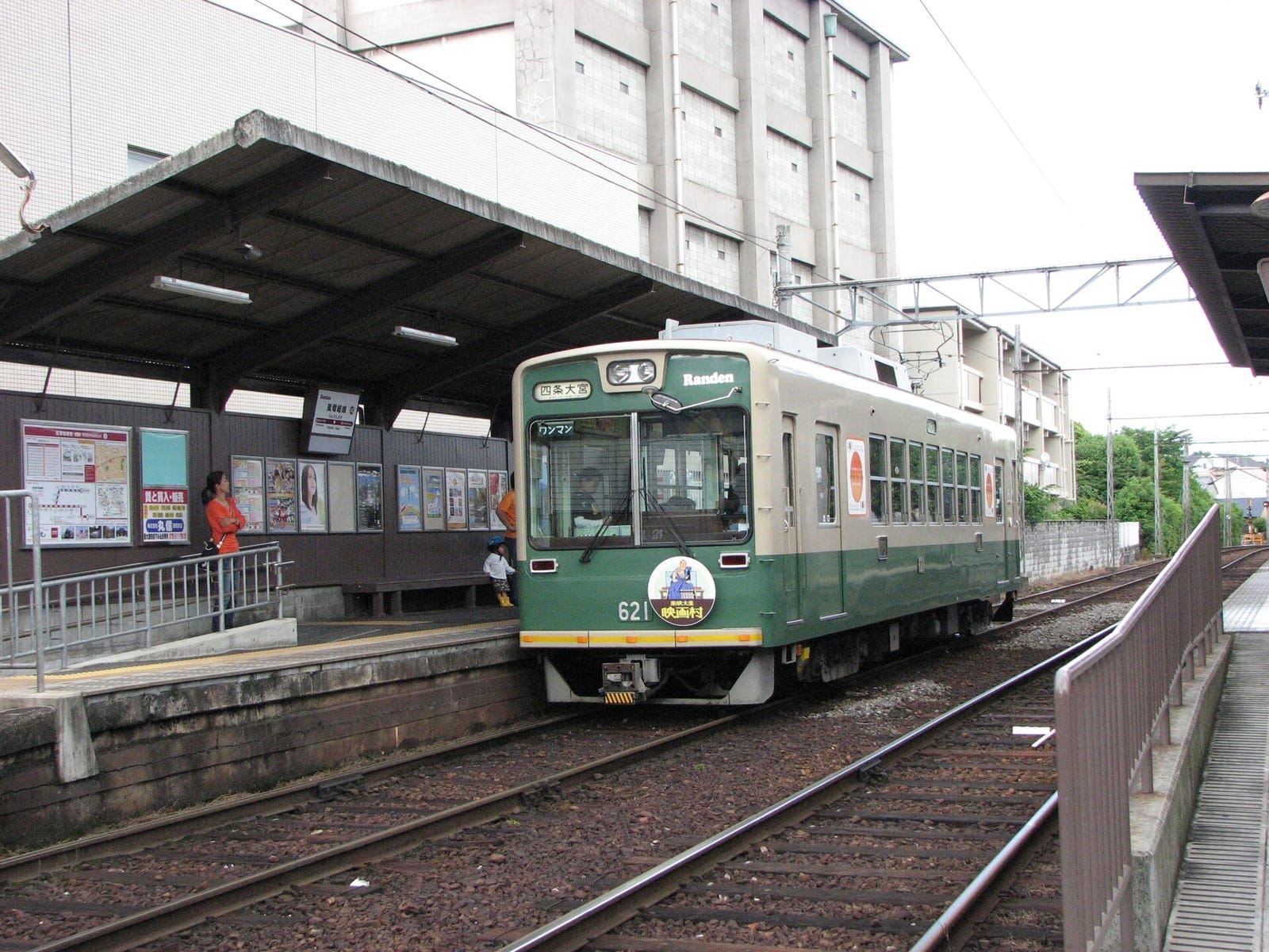 sagano-yu photo 4
