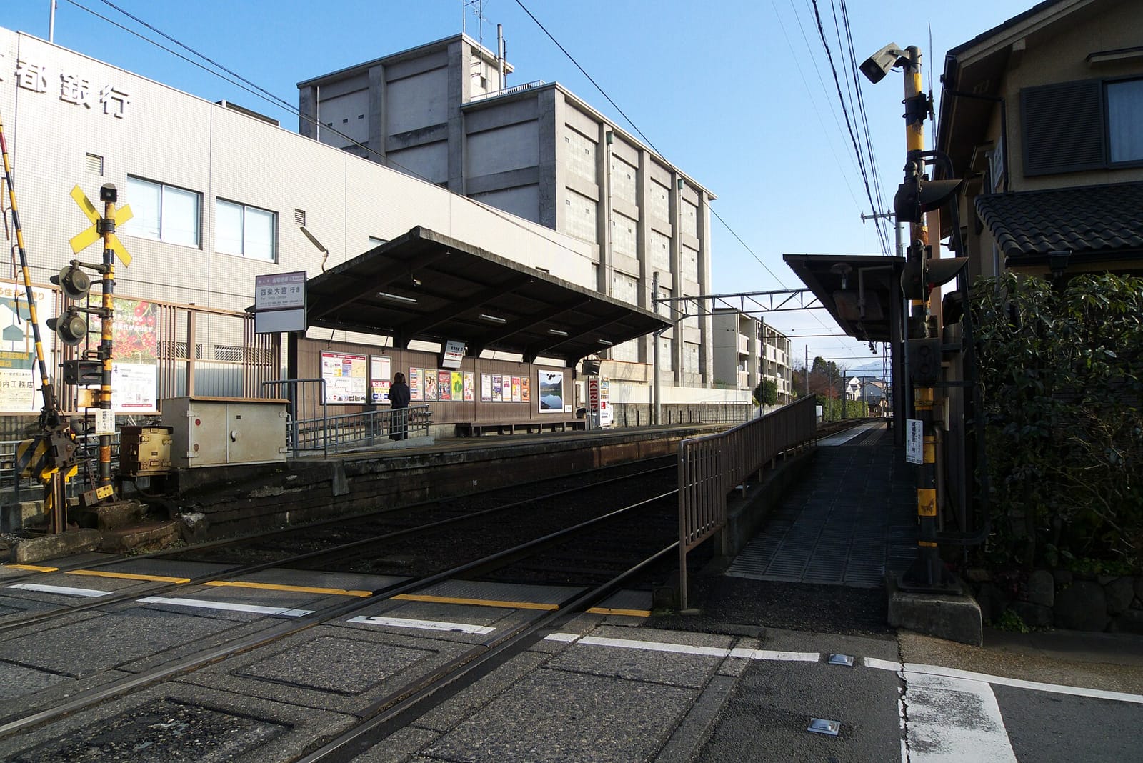 sagano-yu photo 3