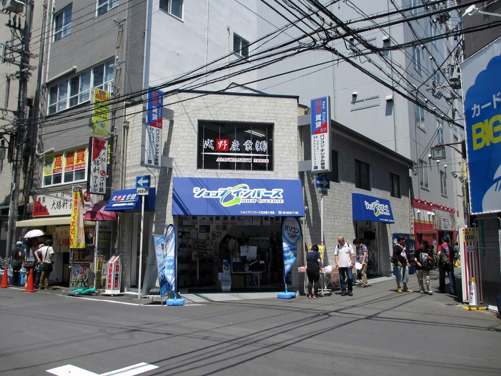 e-maid photo 5