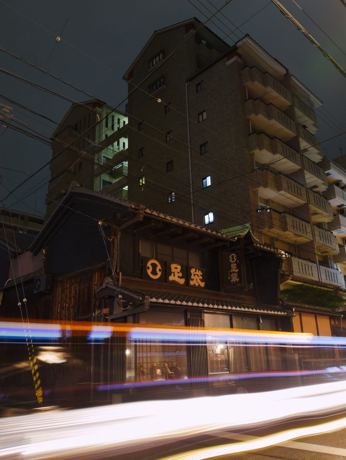 BEL AMER 京都別邸 photo 4