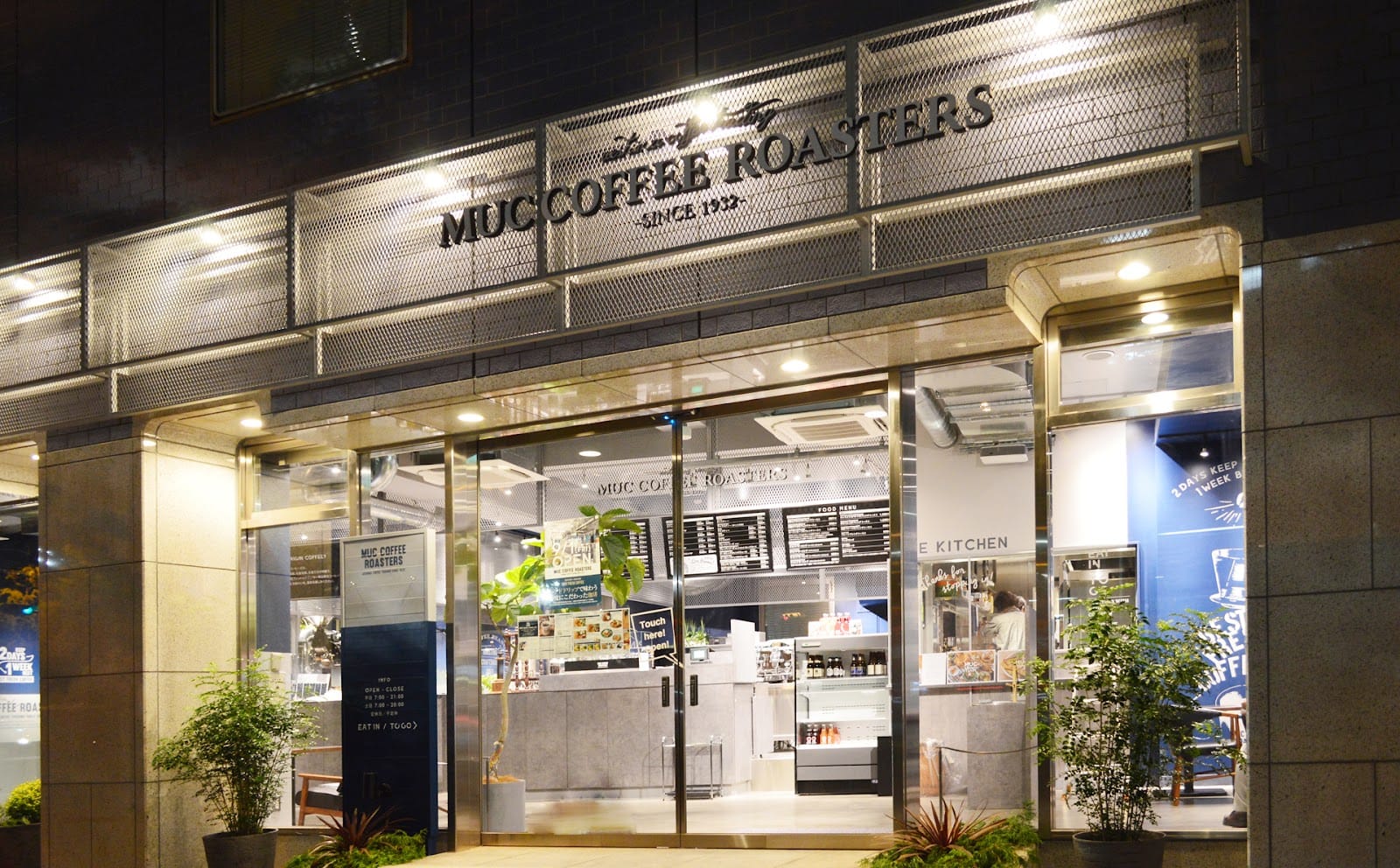 MUC COFFEE ROASTERS