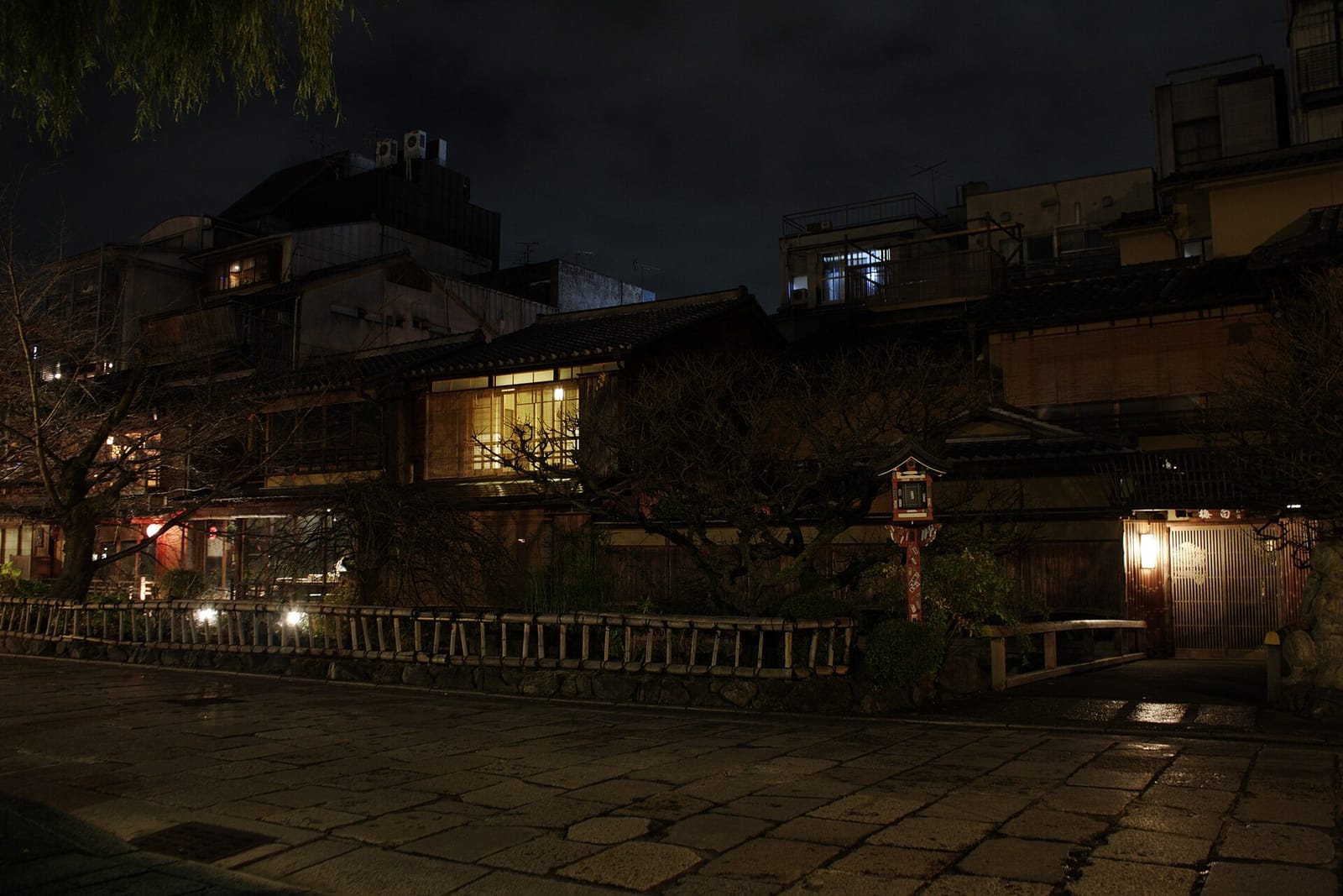 La maison Jouvaud Kyoto Gion photo 4
