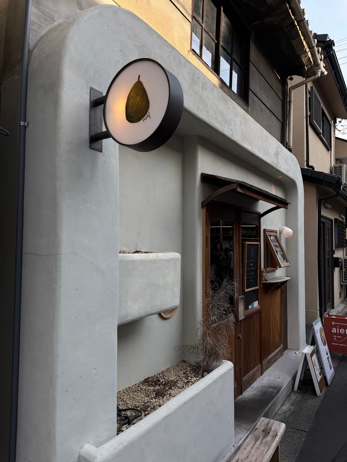 neel中崎町