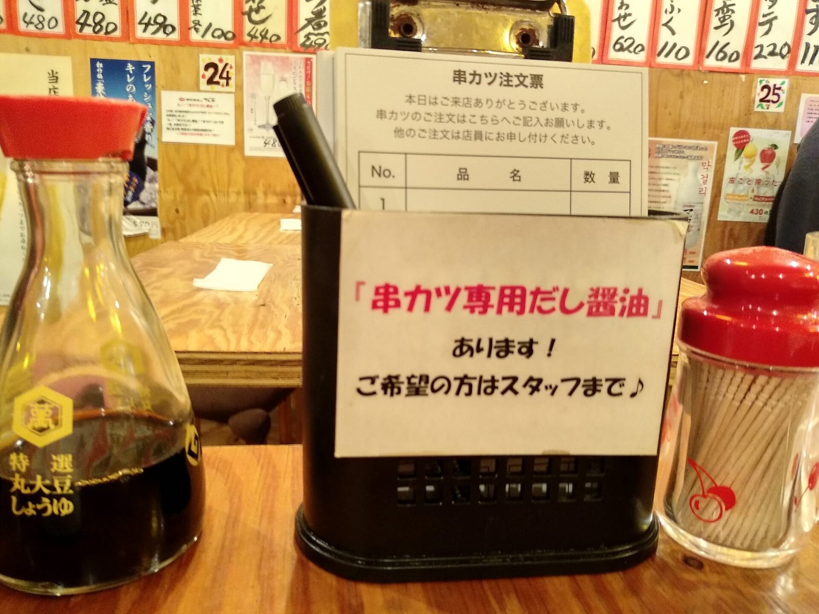 ミカサデコ＆カフェ京都 photo 4