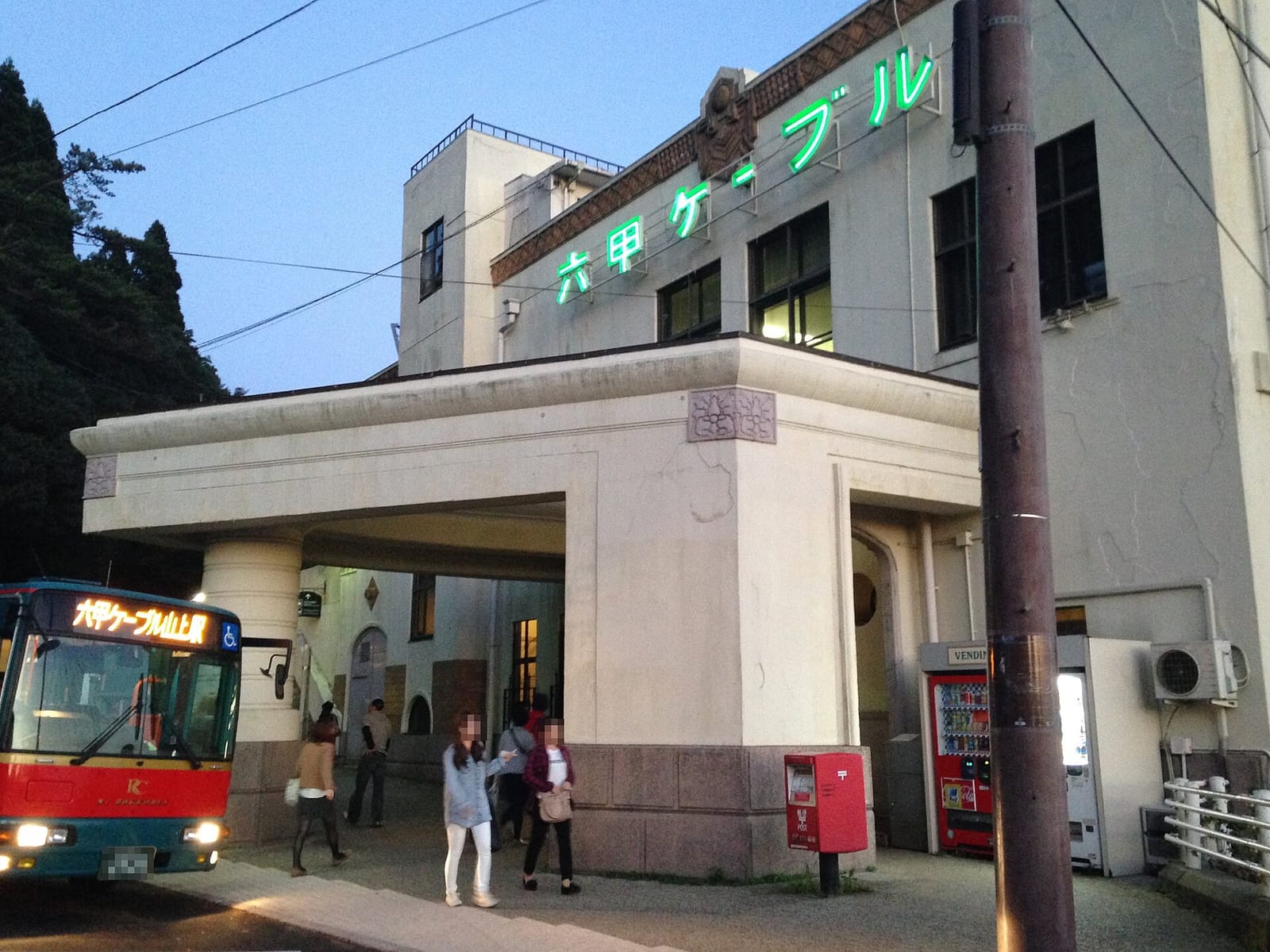 653cafe photo 2