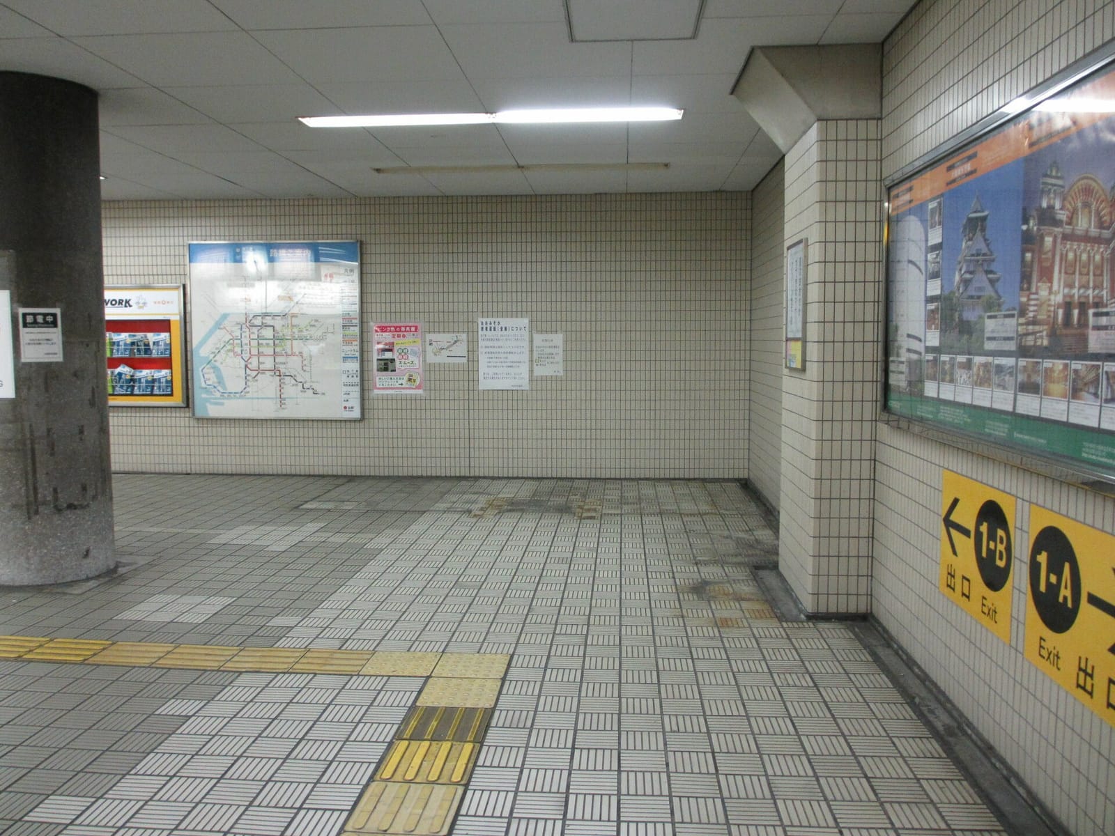 茶庭 仁 photo 2