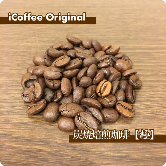 iCoffee photo 5