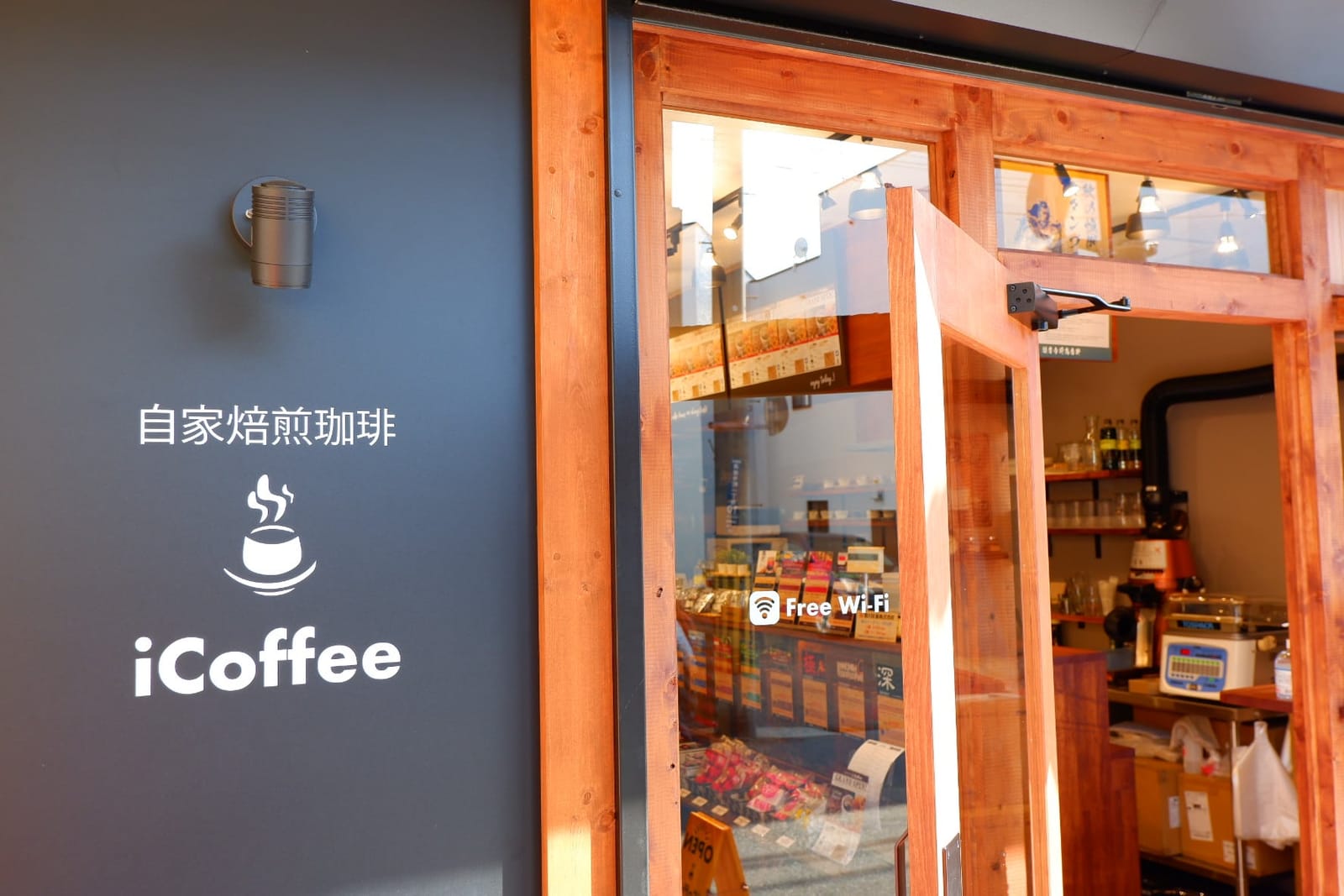 iCoffee photo 4