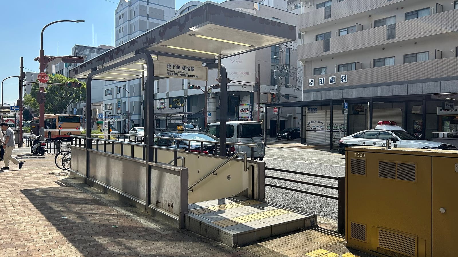 Aso Cafe