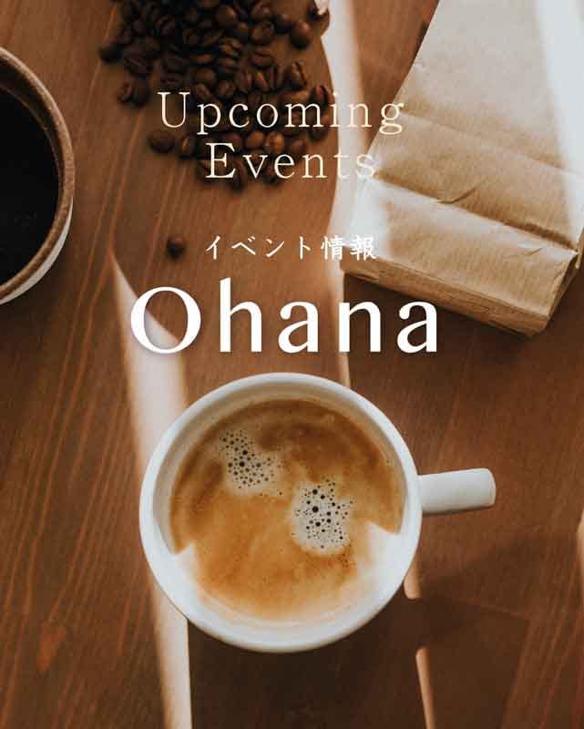 Ohana photo 4