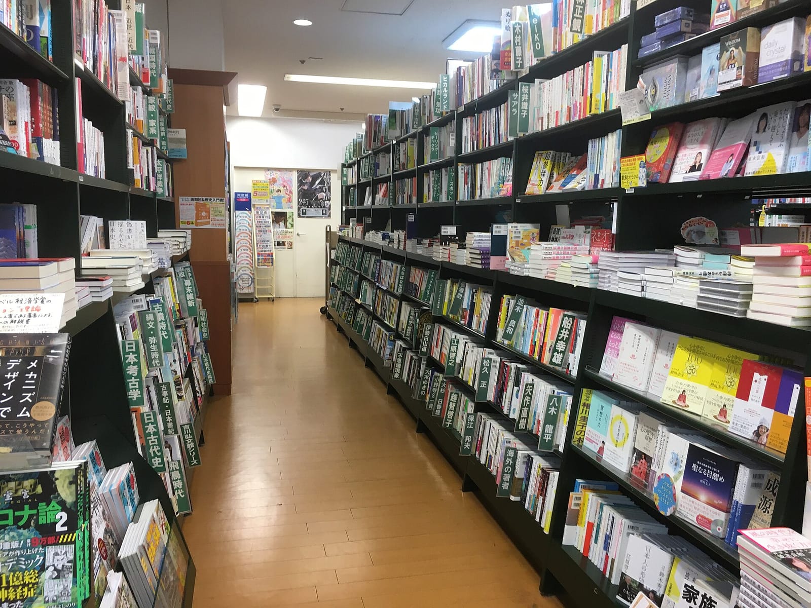 Books and Cafe photo 2