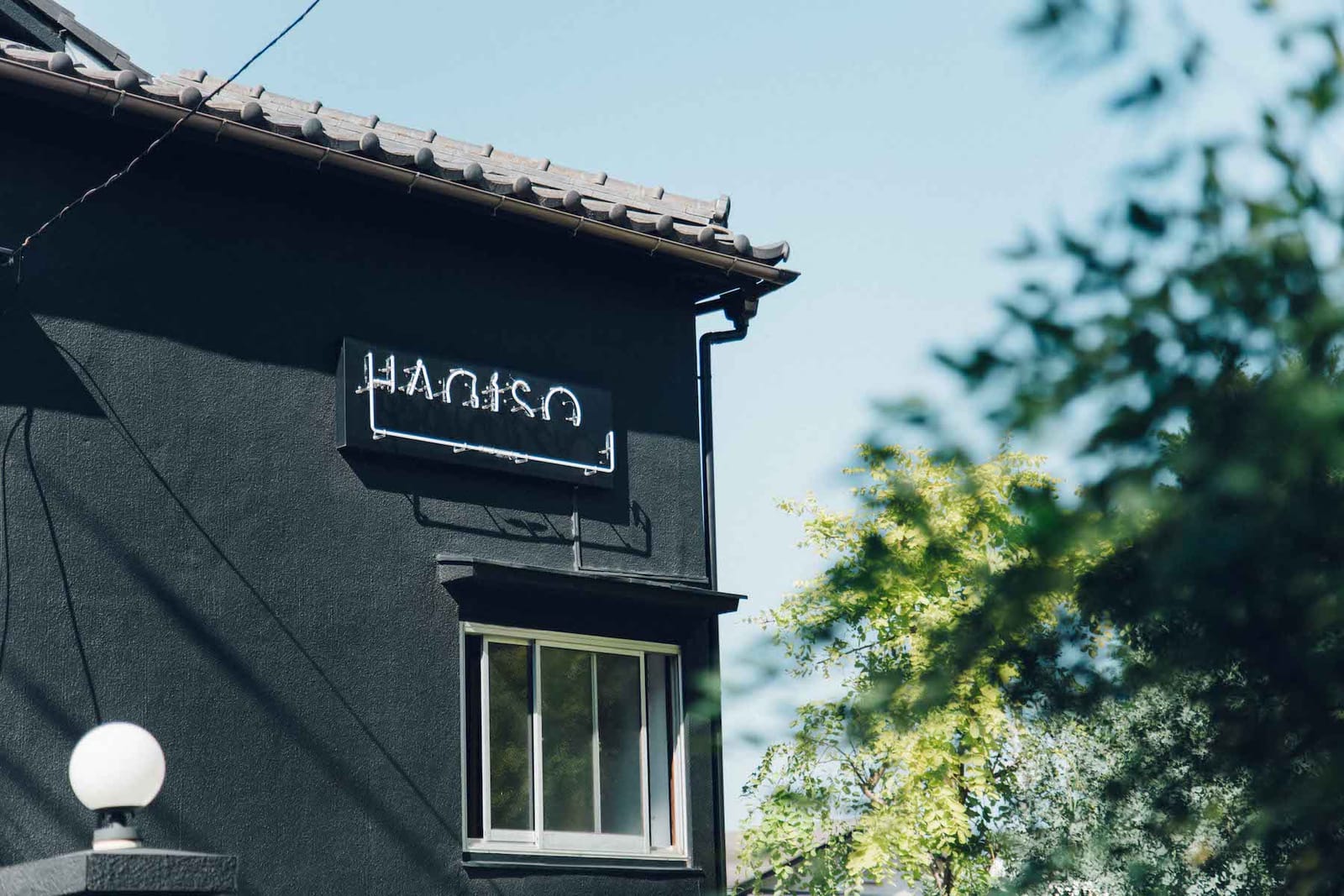 HAGISO
