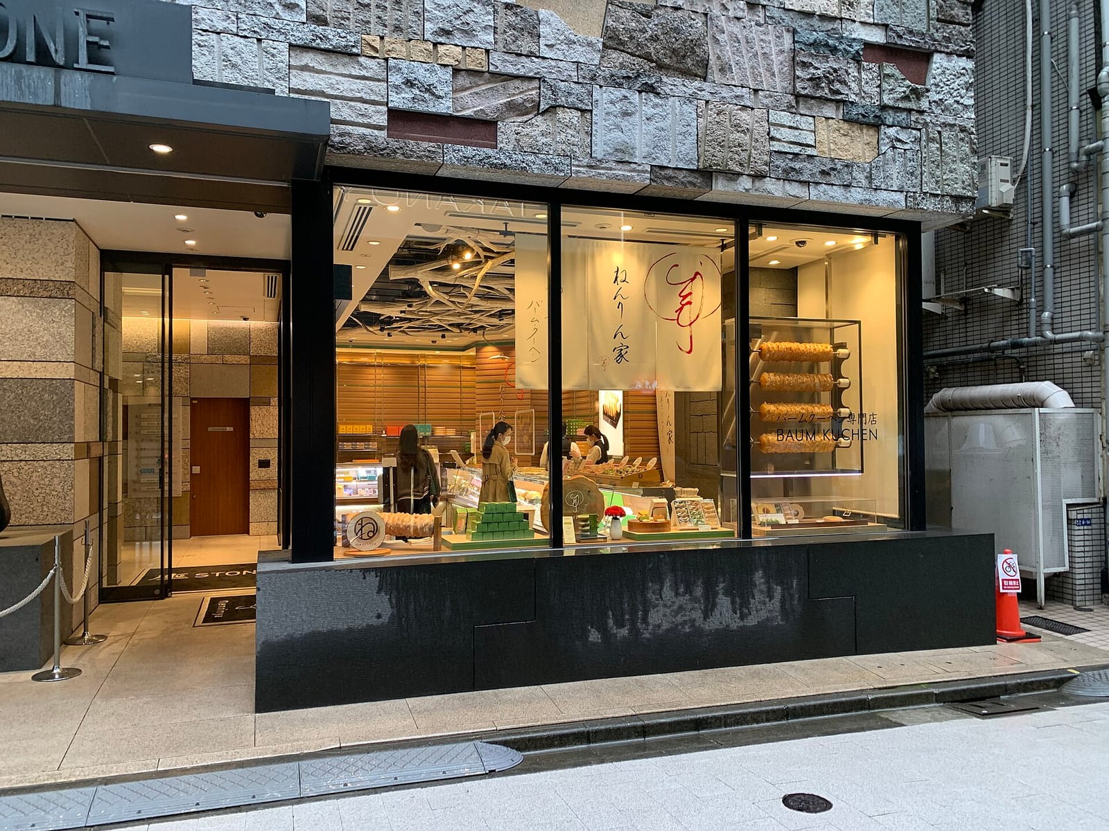 Cha Ginza photo 3