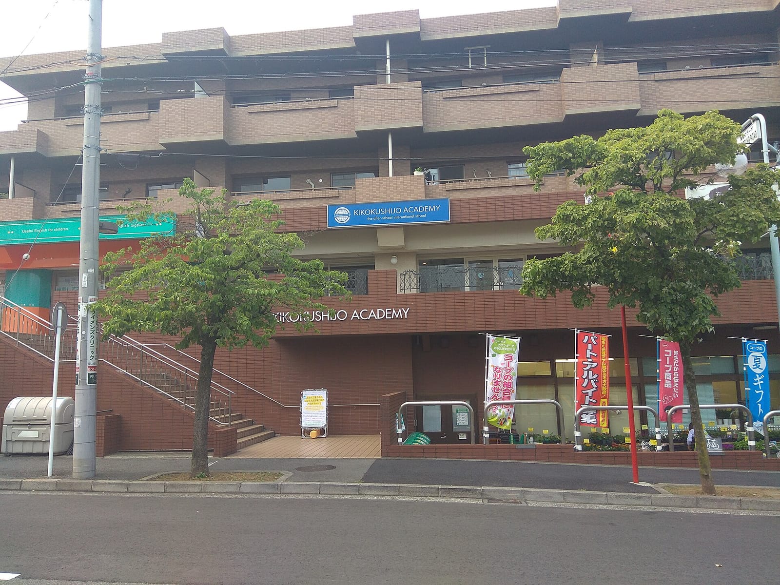 3丁目カフェ