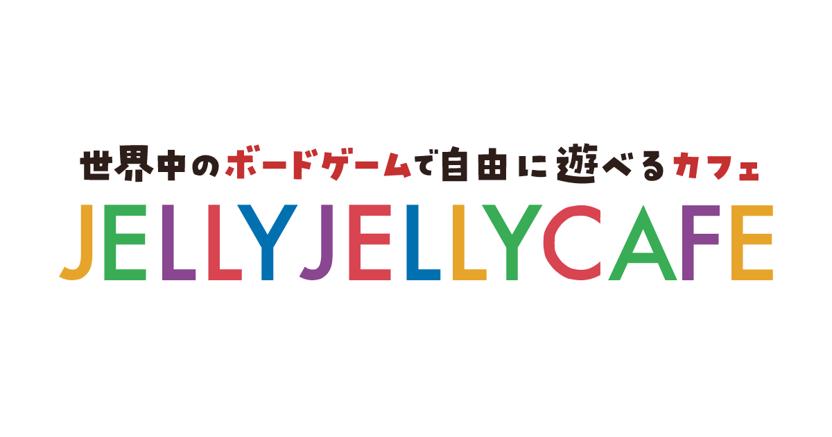 JELLY JELLY CAFE photo 2