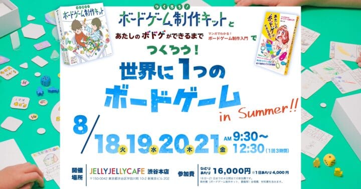 JELLY JELLY CAFE photo 6