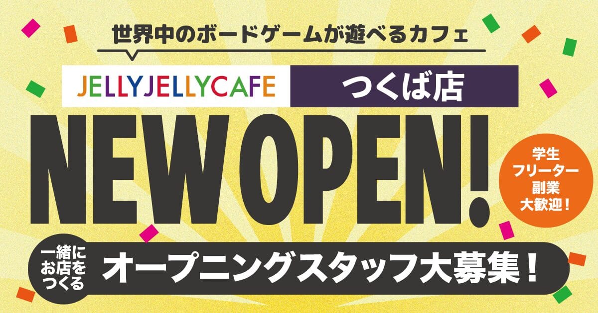 JELLY JELLY CAFE photo 5