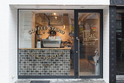 The local coffee stand photo 5