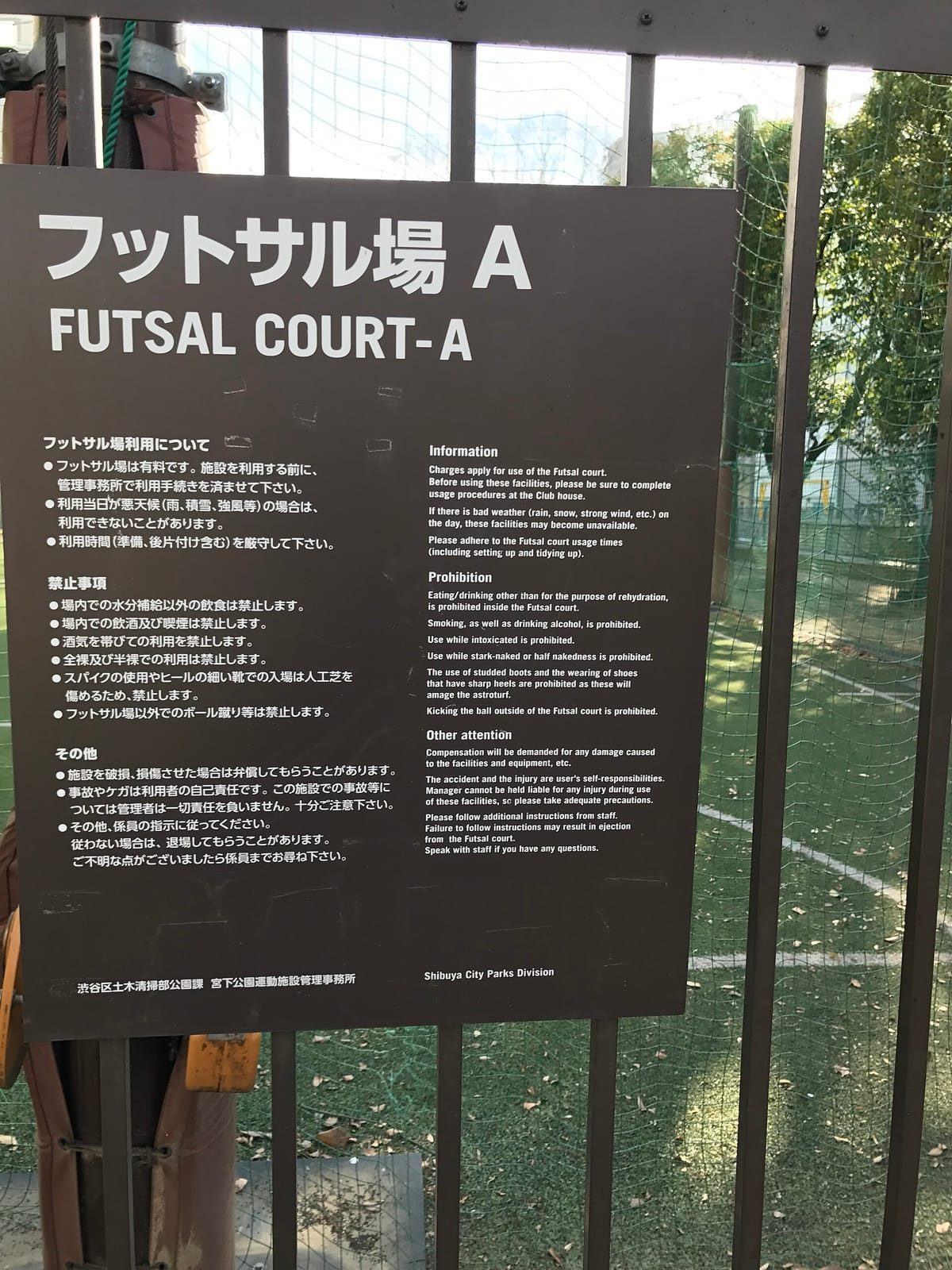 Café Kitsuné Shibuya photo 3