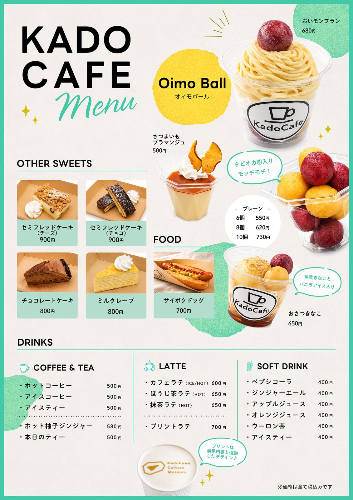 Kado Cafe