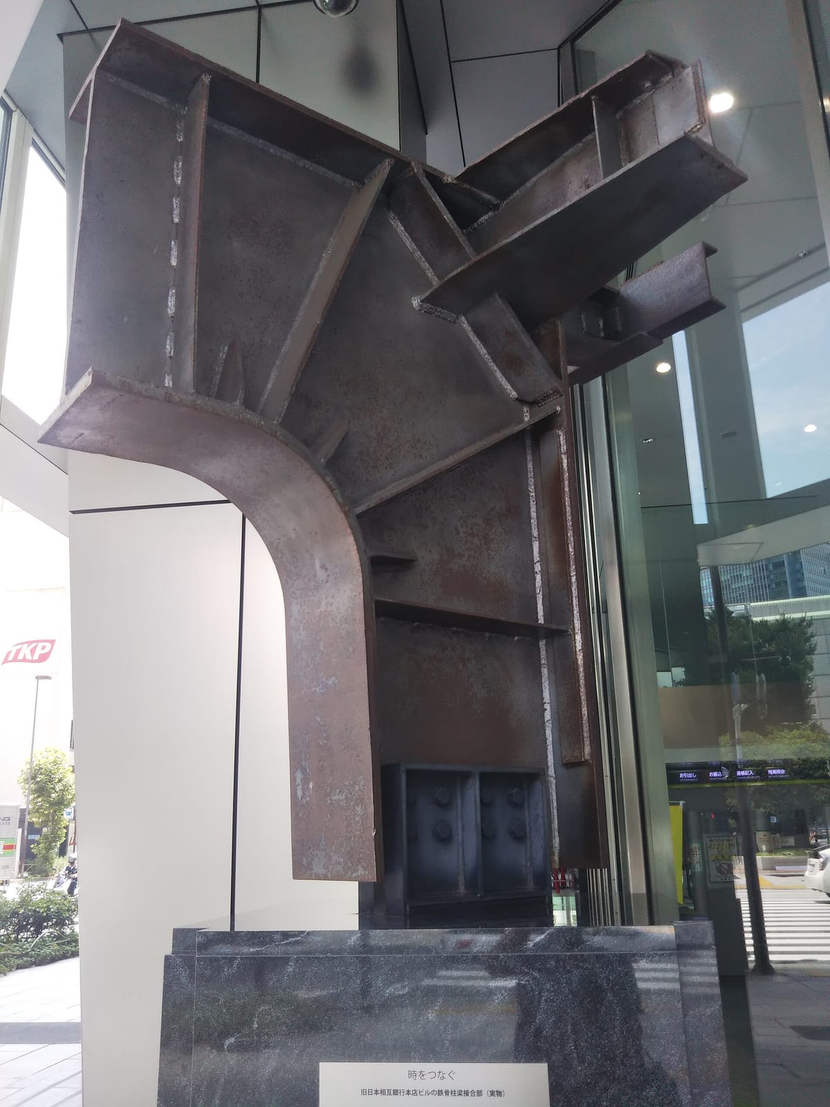 TOFFEEtokyo photo 2