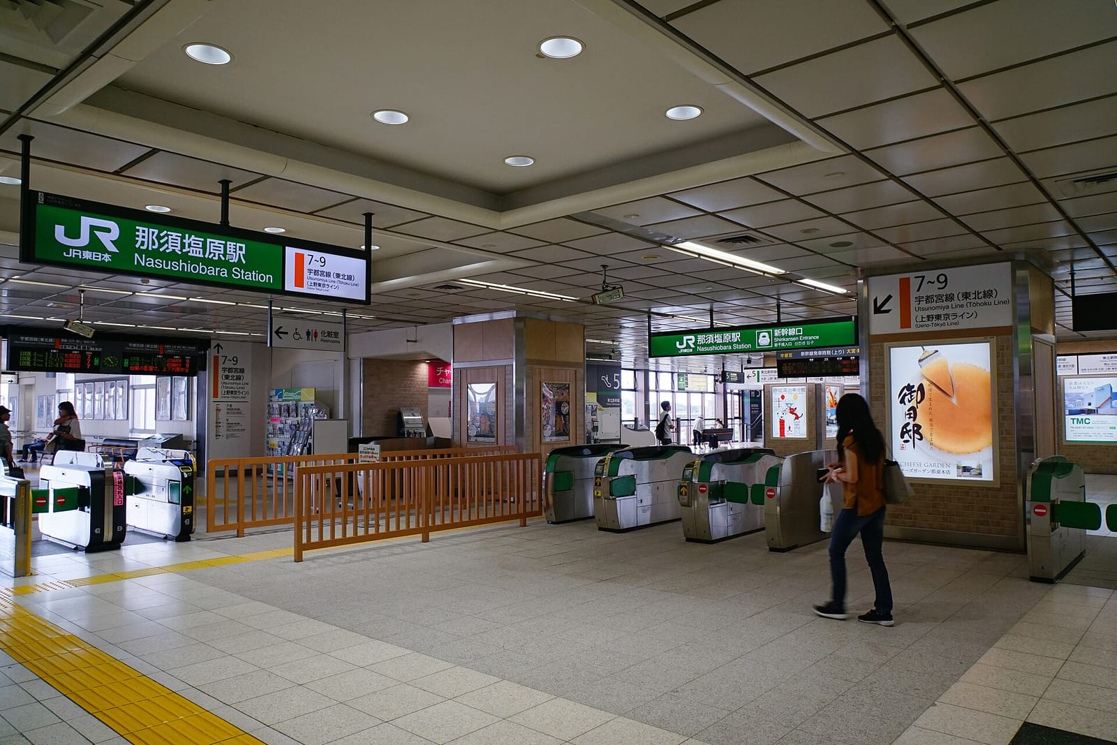 Nasu Café photo 3