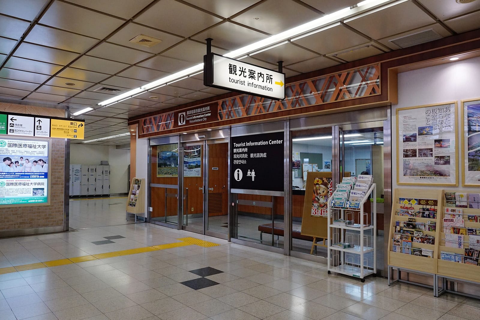 Nasu Café photo 4