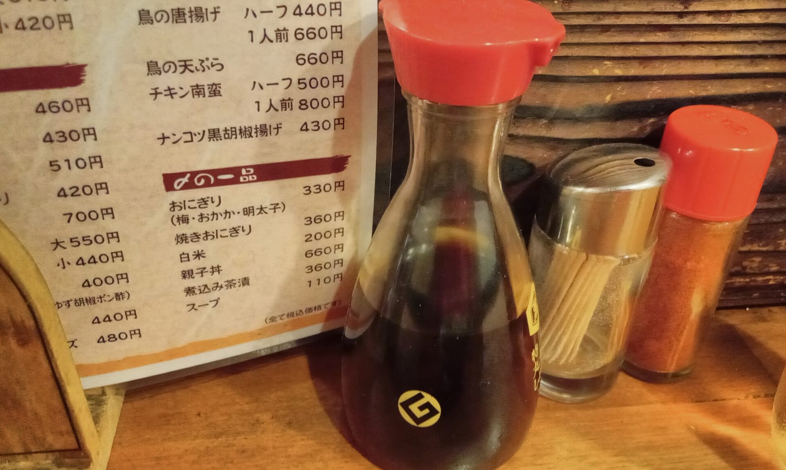 喫煙カフェPukari photo 3