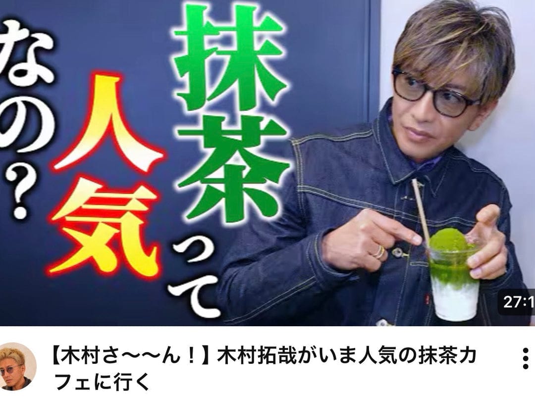 Atelier Matcha photo 6