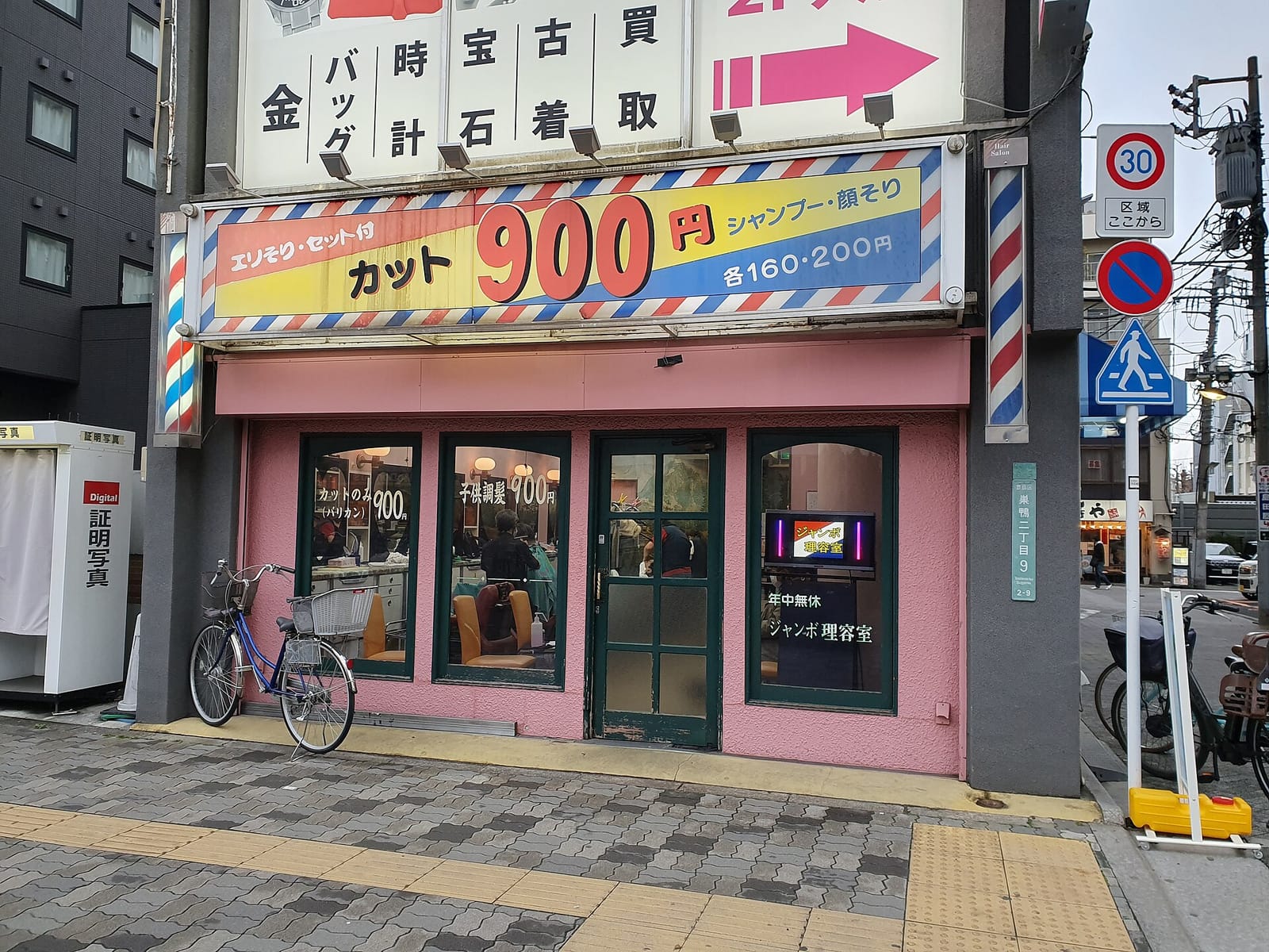 ASOBAKO photo 3