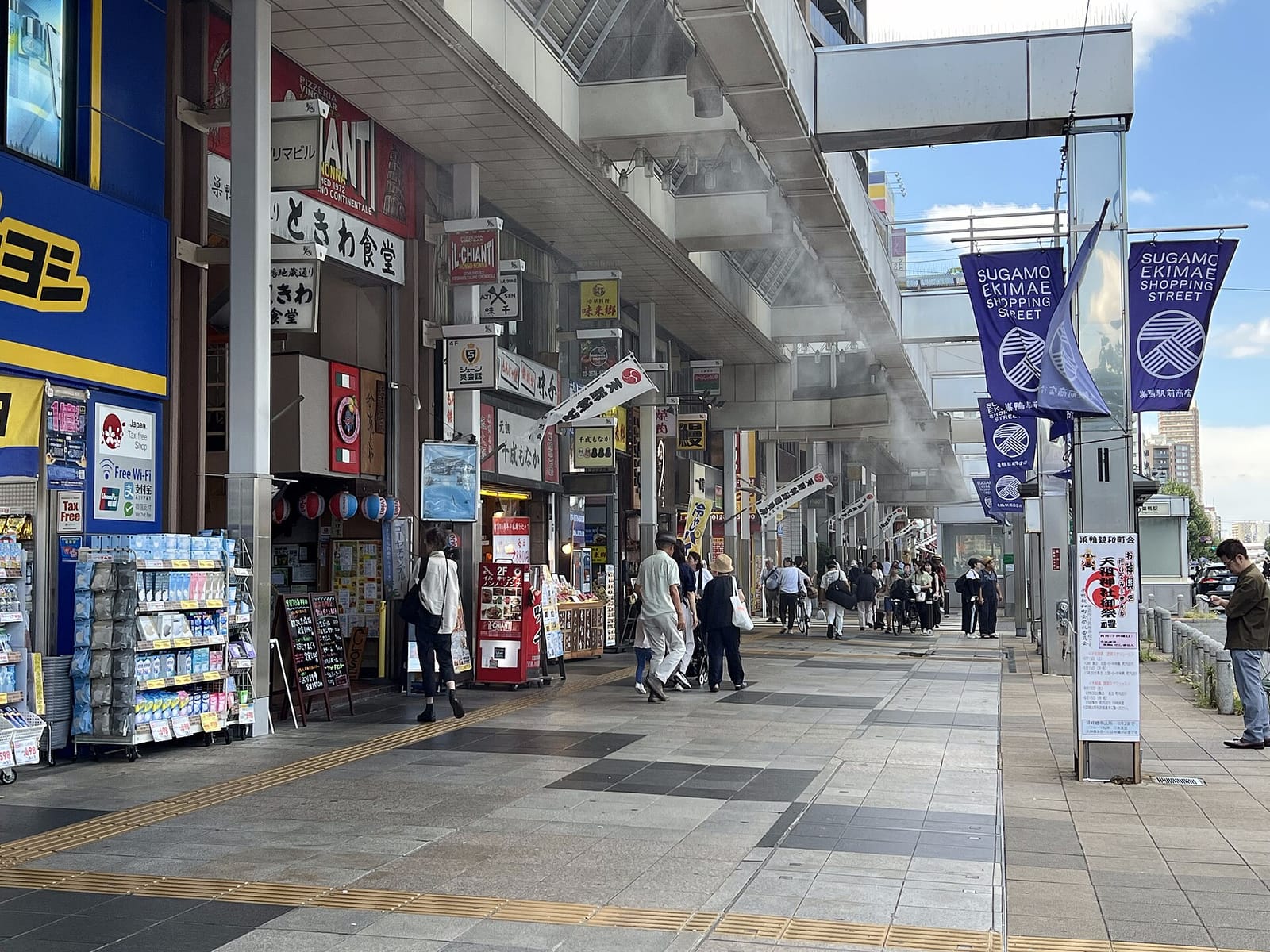 ASOBAKO photo 4