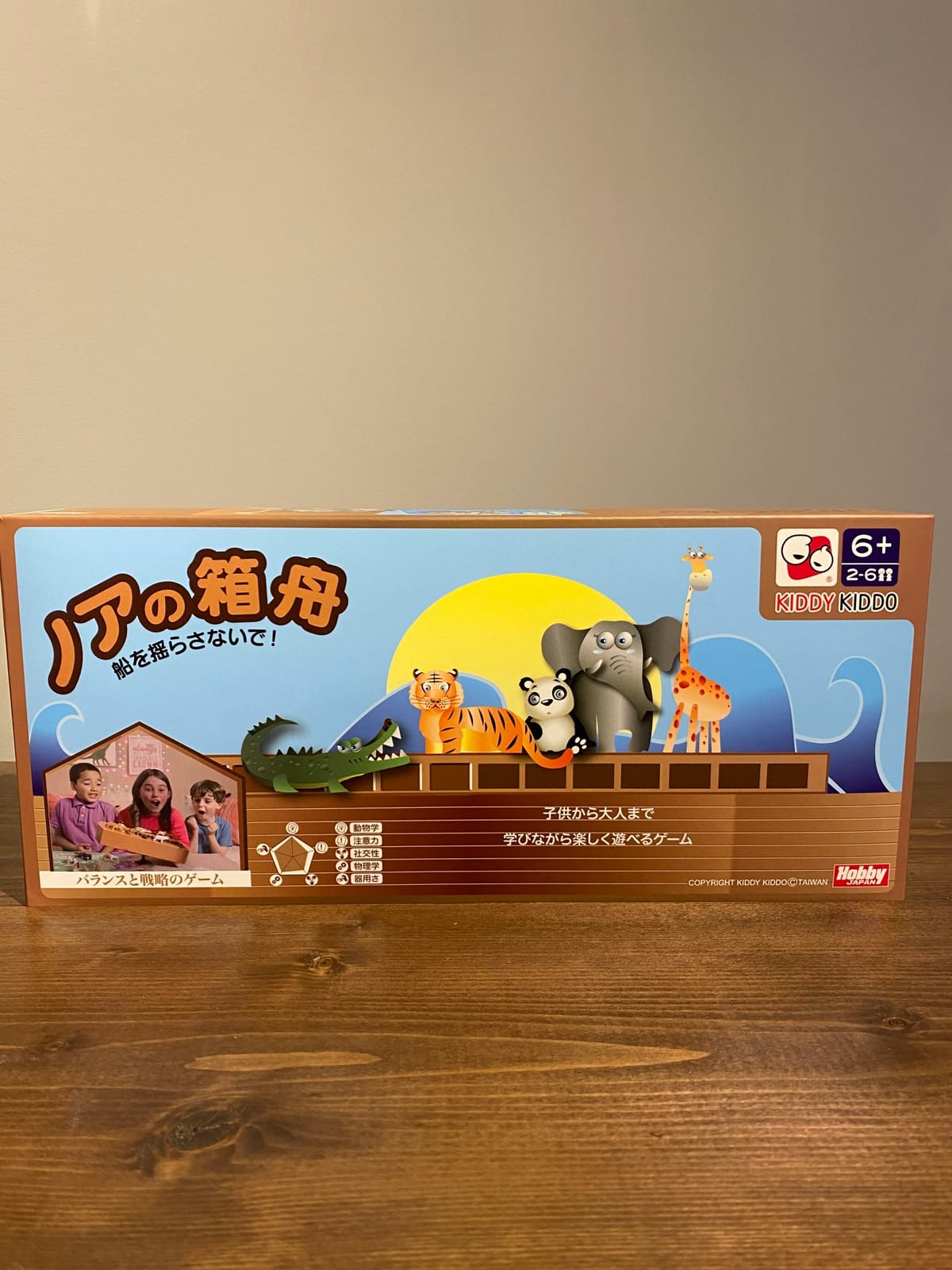 Board game cafe あまやどり photo 4